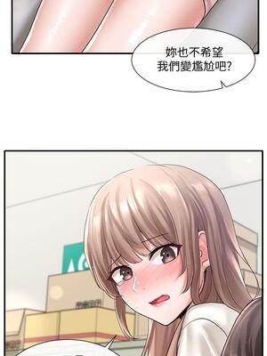 [韩漫] 社团学姐 1-221 END_1783