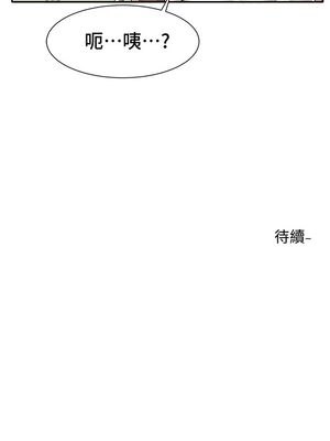 [韩漫] 社团学姐 1-221 END_1785