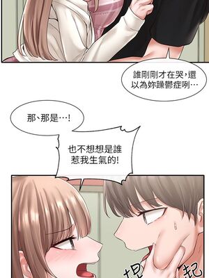 [韩漫] 社团学姐 1-221 END_1794