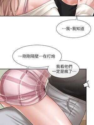 [韩漫] 社团学姐 1-221 END_1797