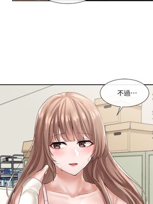 [韩漫] 社团学姐 1-221 END_1798