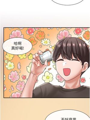 [韩漫] 社团学姐 1-221 END_1921