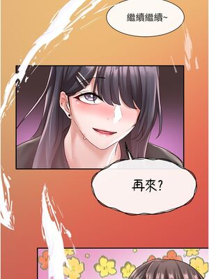 [韩漫] 社团学姐 1-221 END_1922