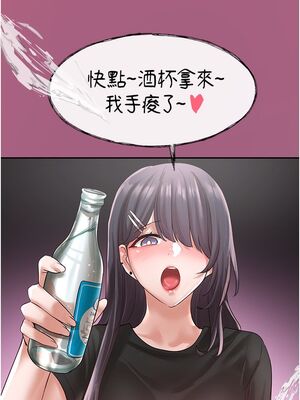 [韩漫] 社团学姐 1-221 END_1923