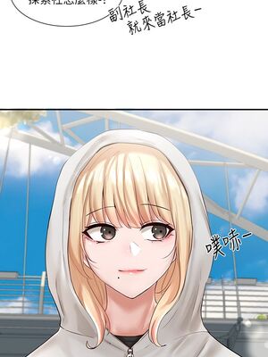 [韩漫] 社团学姐 1-221 END_1969