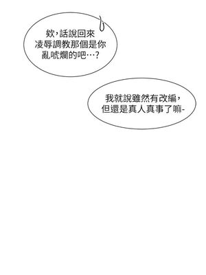 [韩漫] 社团学姐 1-221 END_1970