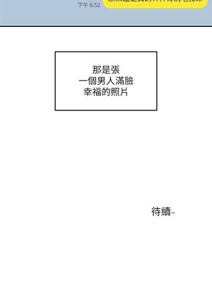 [韩漫] 社团学姐 1-221 END_1971