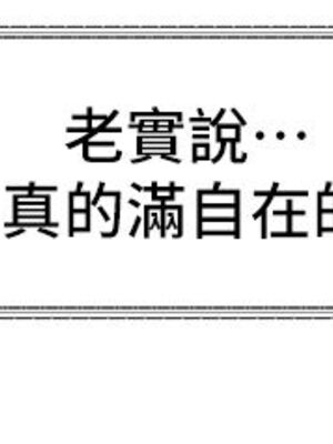 [韩漫] 社团学姐 1-221 END_1974