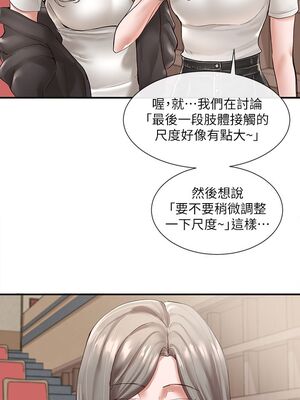 [韩漫] 社团学姐 1-221 END_1984