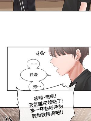 [韩漫] 社团学姐 1-221 END_1988