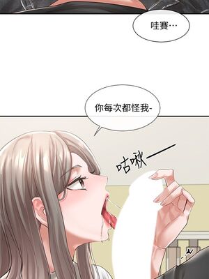 [韩漫] 社团学姐 1-221 END_2019