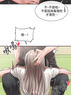 [韩漫] 社团学姐 1-221 END_2022