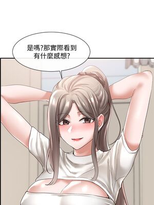 [韩漫] 社团学姐 1-221 END_2030