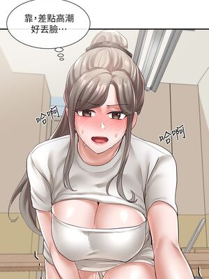 [韩漫] 社团学姐 1-221 END_2039