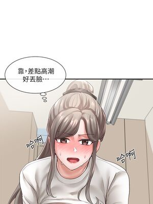 [韩漫] 社团学姐 1-221 END_2042