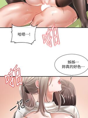 [韩漫] 社团学姐 1-221 END_2060