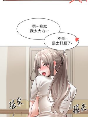 [韩漫] 社团学姐 1-221 END_2068