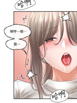 [韩漫] 社团学姐 1-221 END_2097