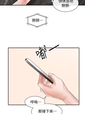 [韩漫] 社团学姐 1-221 END_2101