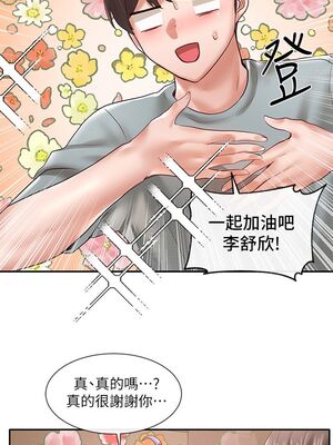 [韩漫] 社团学姐 1-221 END_2112