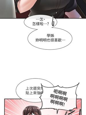 [韩漫] 社团学姐 1-221 END_2113