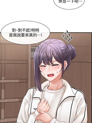 [韩漫] 社团学姐 1-221 END_2116