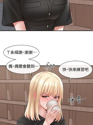 [韩漫] 社团学姐 1-221 END_2130