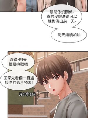 [韩漫] 社团学姐 1-221 END_2138