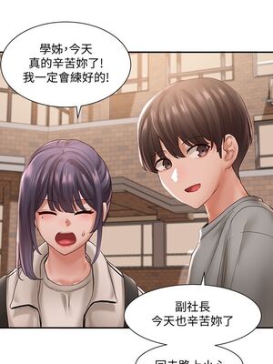 [韩漫] 社团学姐 1-221 END_2142