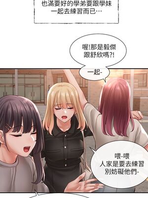 [韩漫] 社团学姐 1-221 END_2146