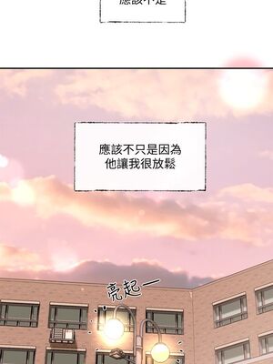 [韩漫] 社团学姐 1-221 END_2148