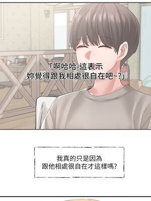 [韩漫] 社团学姐 1-221 END_2150