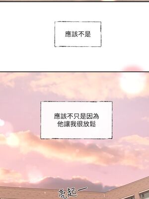 [韩漫] 社团学姐 1-221 END_2151