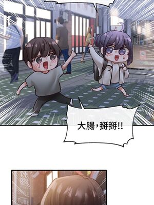 [韩漫] 社团学姐 1-221 END_2162