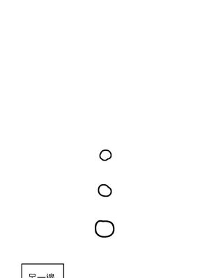 [韩漫] 社团学姐 1-221 END_2178