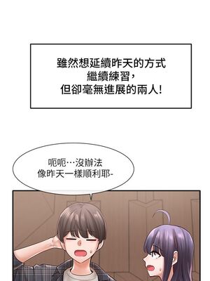 [韩漫] 社团学姐 1-221 END_2179