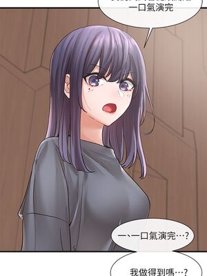 [韩漫] 社团学姐 1-221 END_2182