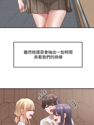 [韩漫] 社团学姐 1-221 END_2203