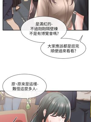 [韩漫] 社团学姐 1-221 END_2222