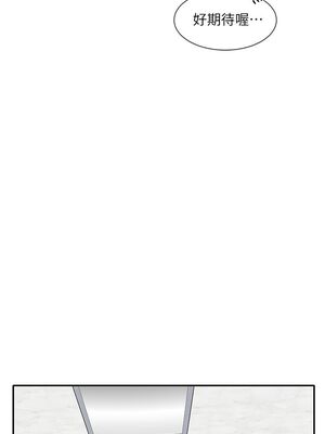 [韩漫] 社团学姐 1-221 END_2223