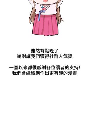 [韩漫] 社团学姐 1-221 END_2231