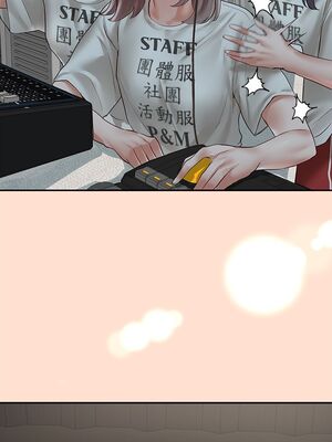 [韩漫] 社团学姐 1-221 END_2232