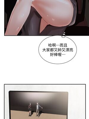 [韩漫] 社团学姐 1-221 END_2239