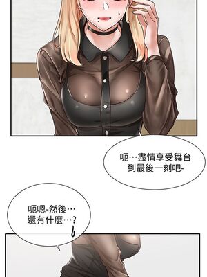 [韩漫] 社团学姐 1-221 END_2245