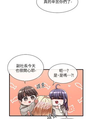 [韩漫] 社团学姐 1-221 END_2246