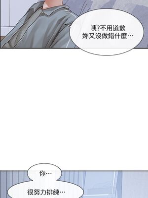 [韩漫] 社团学姐 1-221 END_2275