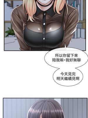 [韩漫] 社团学姐 1-221 END_2286