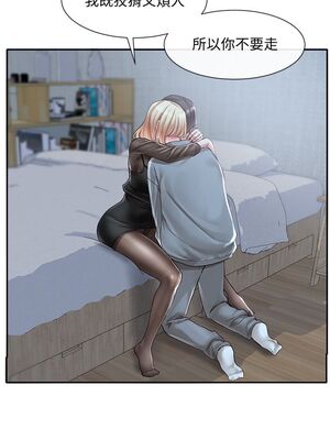 [韩漫] 社团学姐 1-221 END_2287