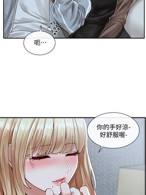 [韩漫] 社团学姐 1-221 END_2294