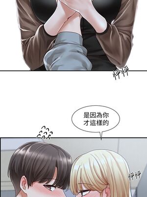 [韩漫] 社团学姐 1-221 END_2296